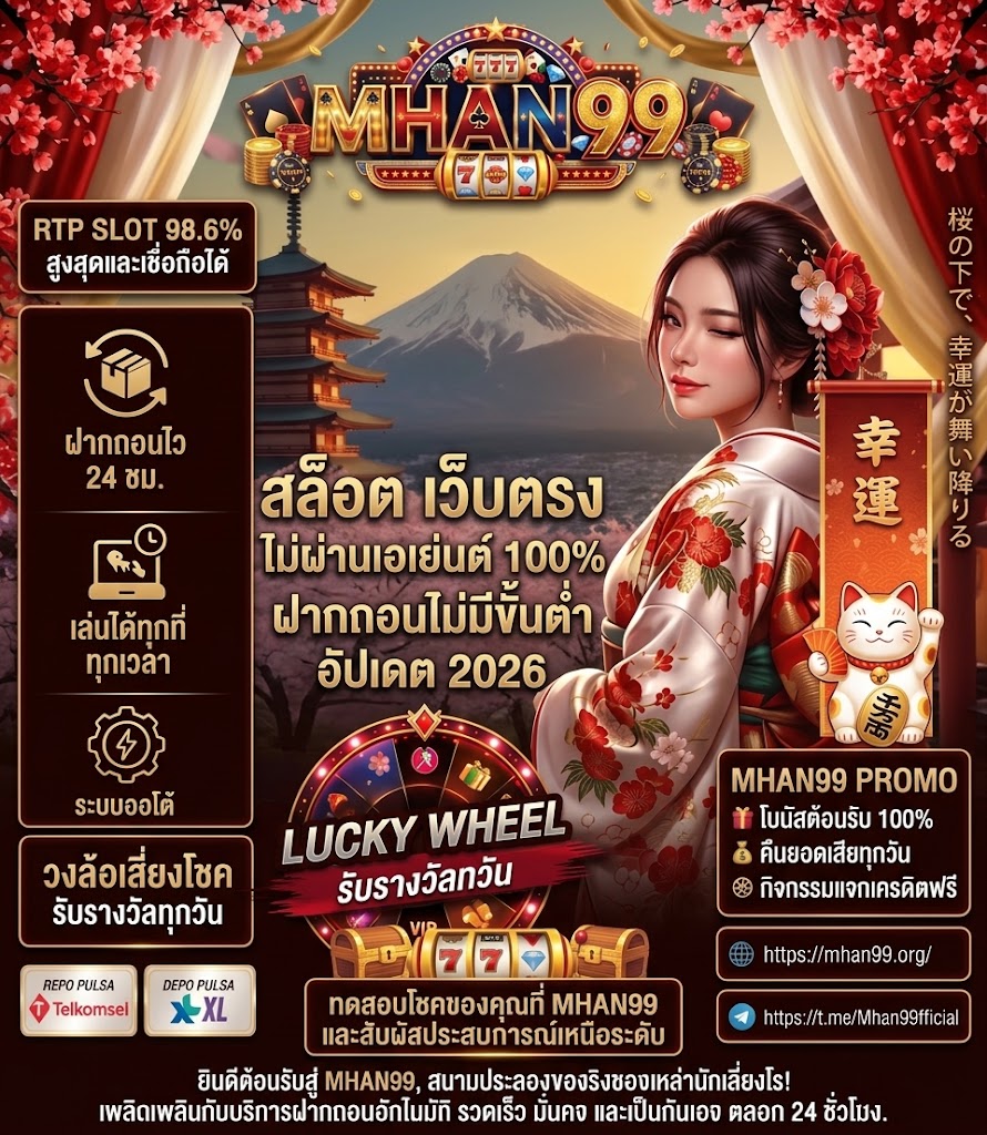 mhan99